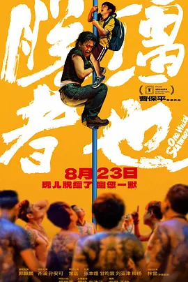 黑人壮汉把娇妻日到高潮